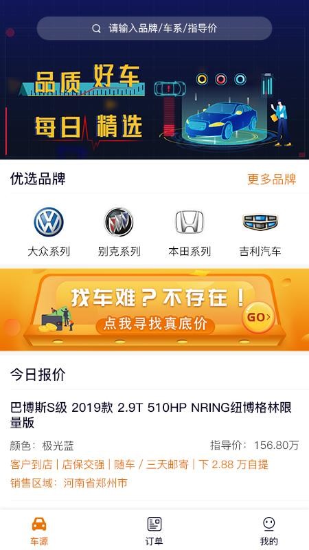 һeҹֻapp-һeҹ v1.40.85 ֻ