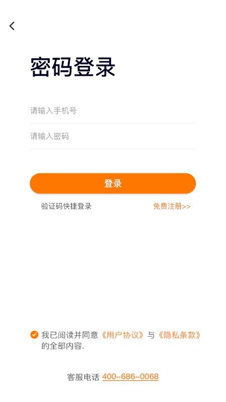 һeҹֻapp-һeҹ v1.40.85 ֻ