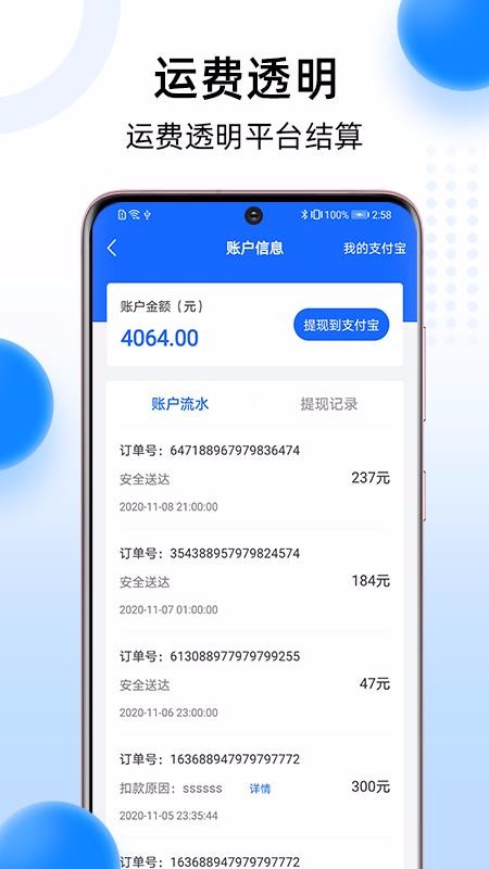 ˱˾ֻapp-˱˾ v1.0.4 ֻ