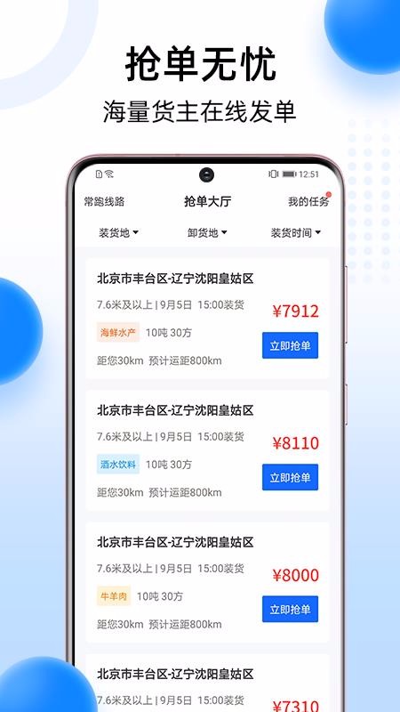 ˱˾ֻapp-˱˾ v1.0.4 ֻ