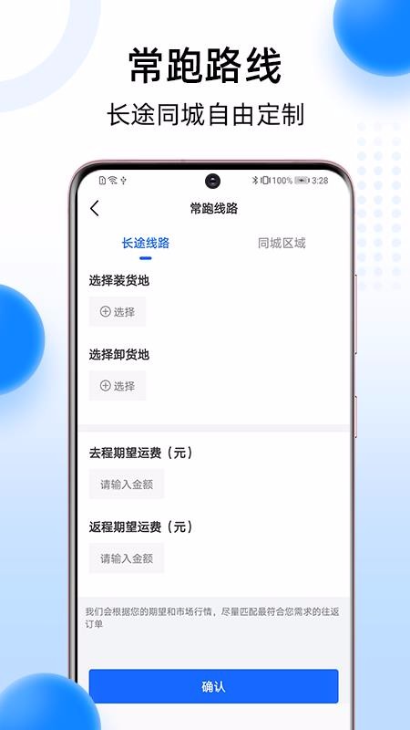 ˱˾ֻapp-˱˾ v1.0.4 ֻ