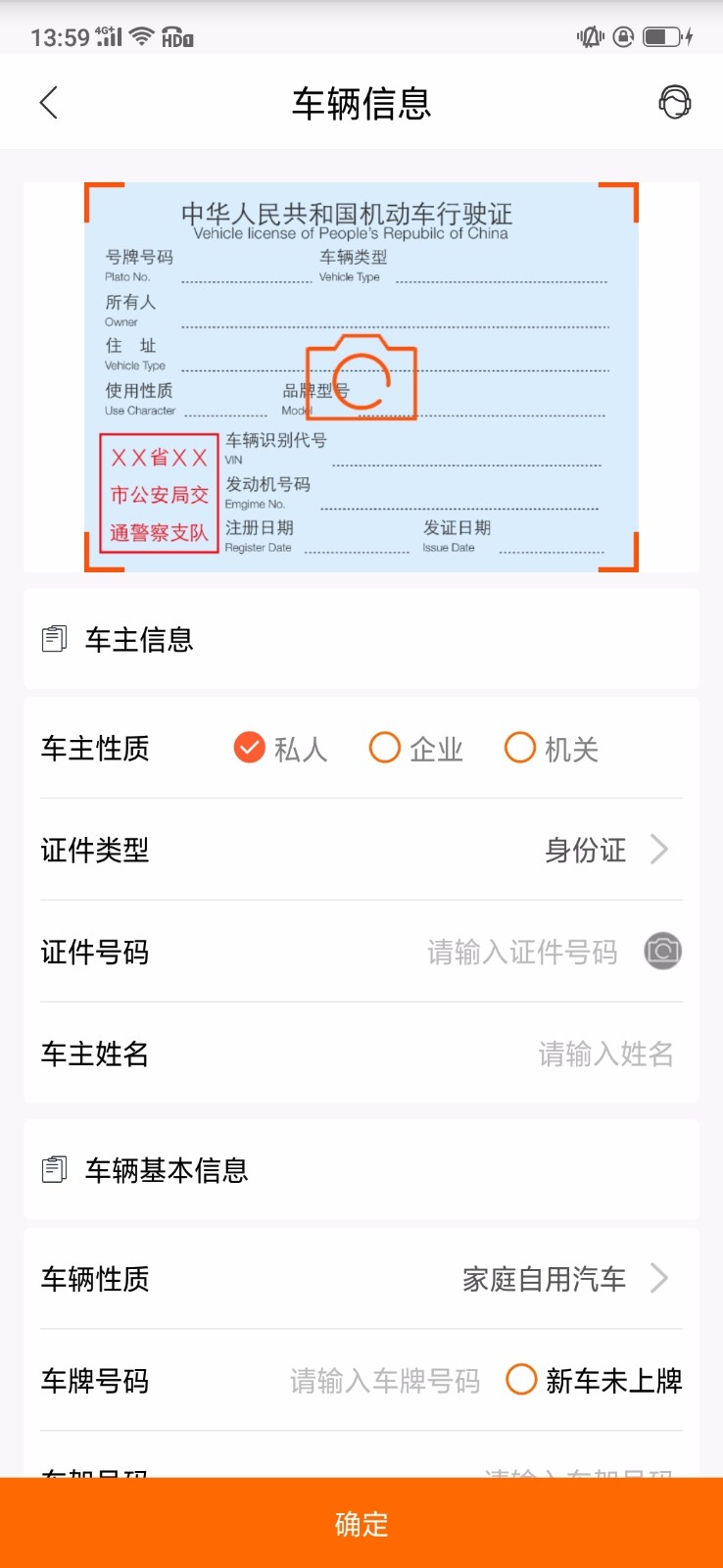 ˳ֻapp-˳ v2.3.0 ׿