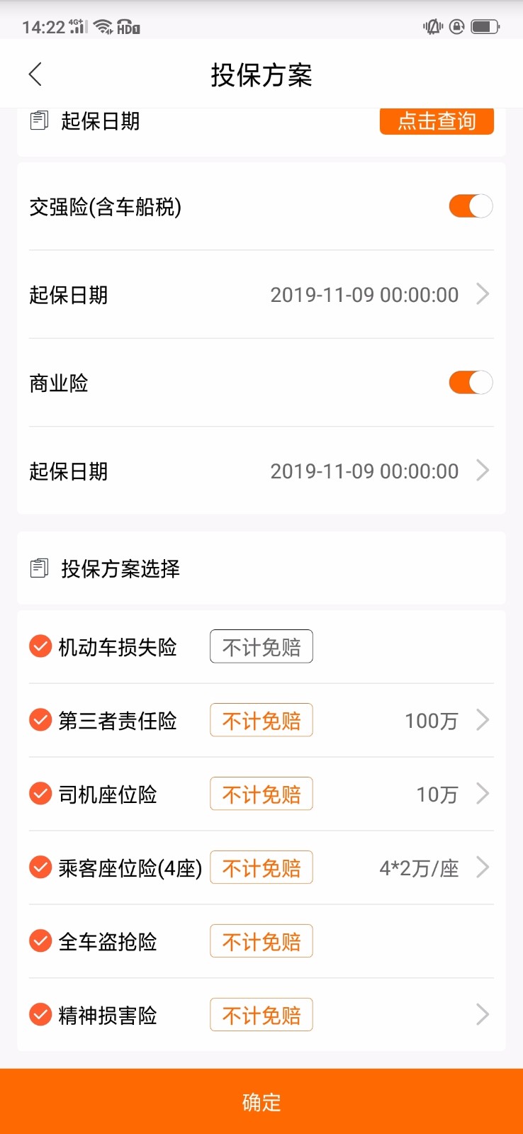 ˳ֻapp-˳ v2.3.0 ׿