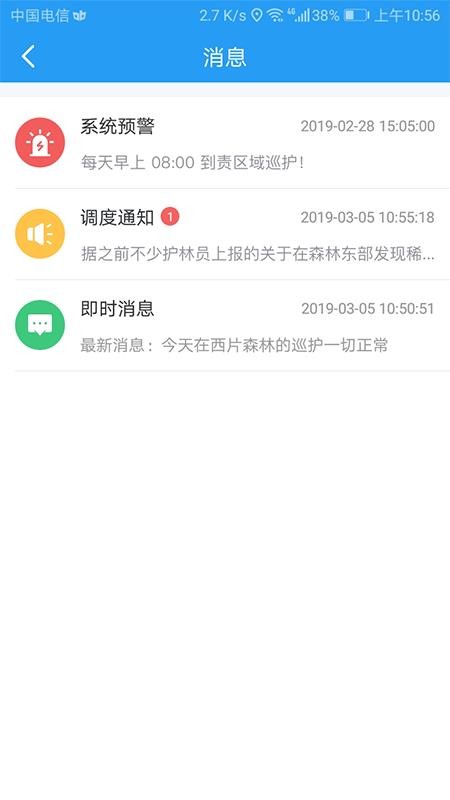 Ѳֻapp-Ѳ v4.0.1 ׿