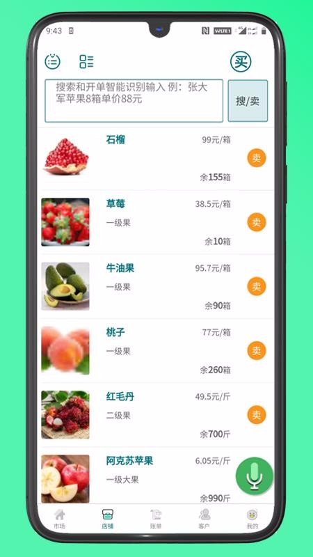 ũֻapp-ũ v1.2.3 ֻ