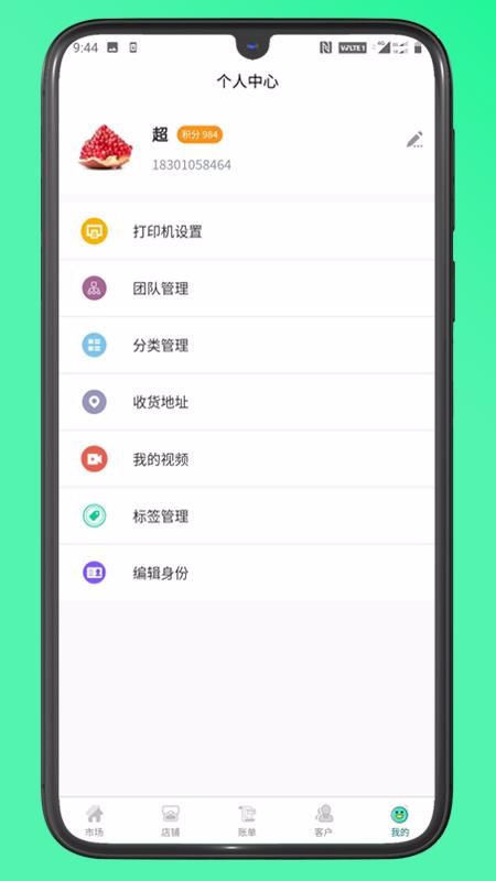 ũֻapp-ũ v1.2.3 ֻ