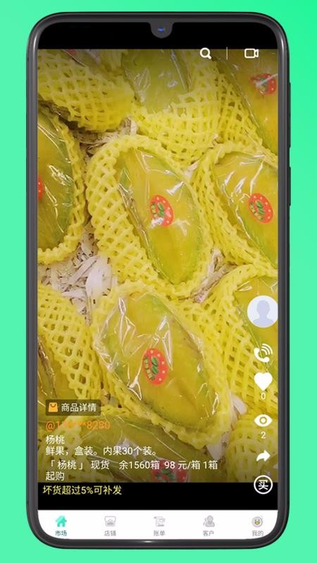 ũֻapp-ũ v1.2.3 ֻ