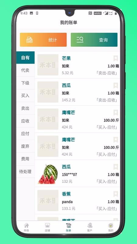 ũֻapp-ũ v1.2.3 ֻ