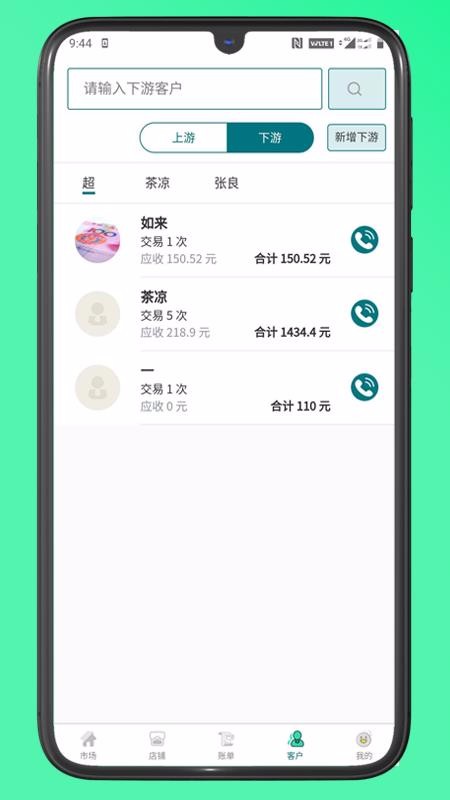 ũֻapp-ũ v1.2.3 ֻ