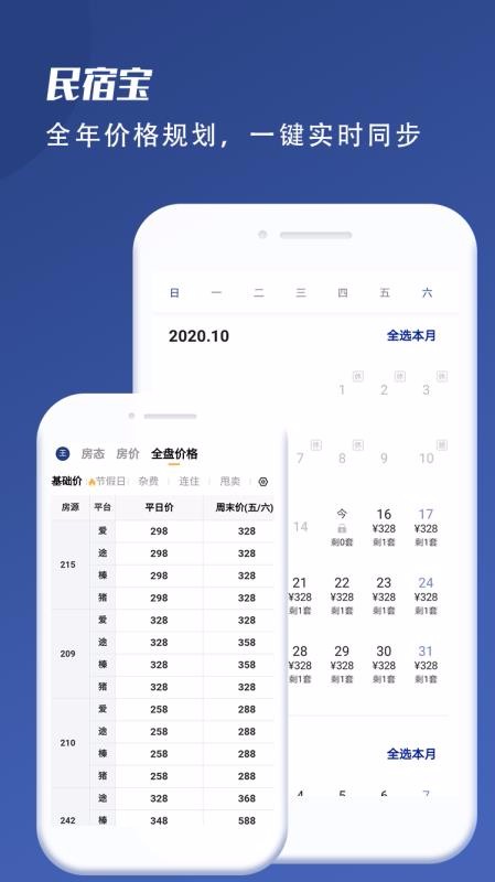 ޱֻapp-ޱ v1.15.0 ֻ