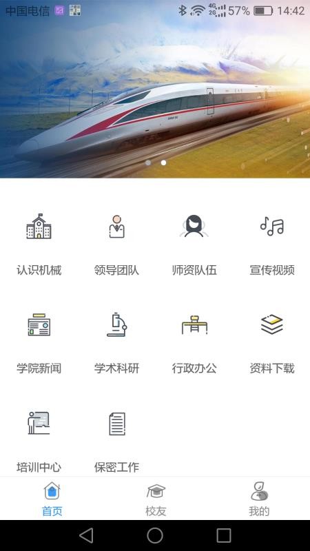 5iеֻapp-5iе v1.1.0 ׿