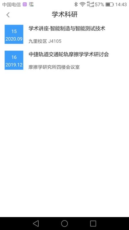 5iеֻapp-5iе v1.1.0 ׿