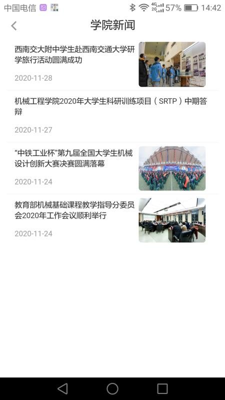 5iеֻapp-5iе v1.1.0 ׿