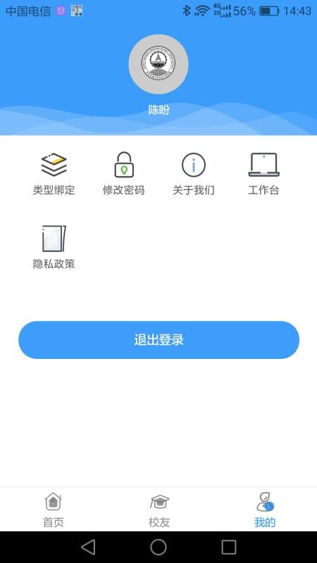 5iеֻapp-5iе v1.1.0 ׿