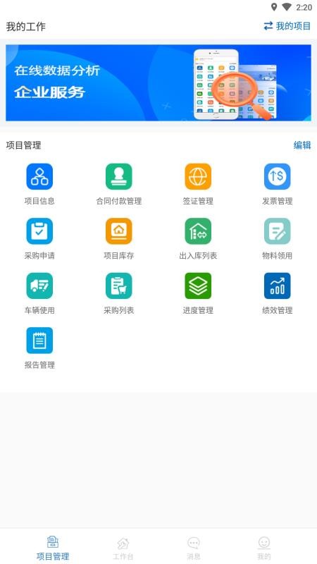 ֻ֪app-֪ v1.10.2 ֻ