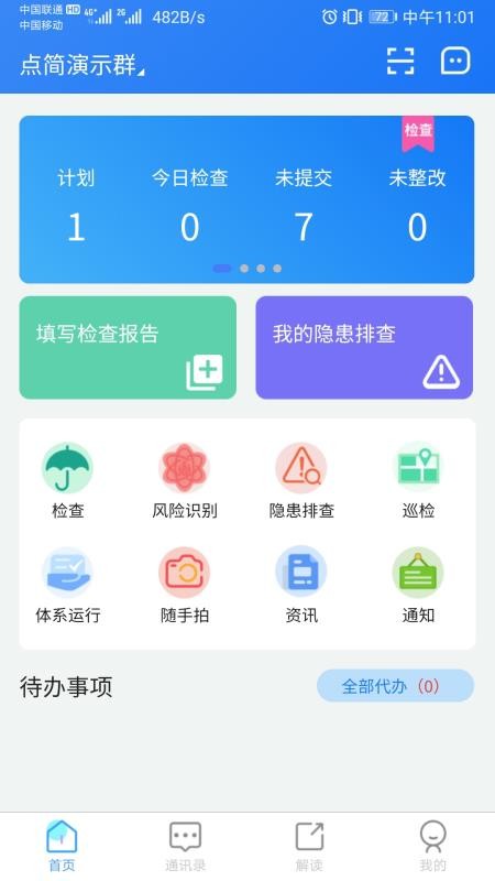 ֻapp- v1.0.24 ׿