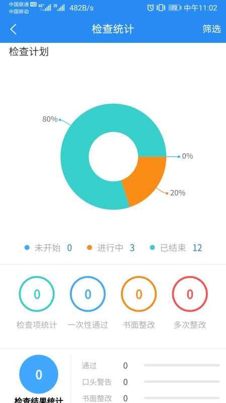 ֻapp- v1.0.24 ׿