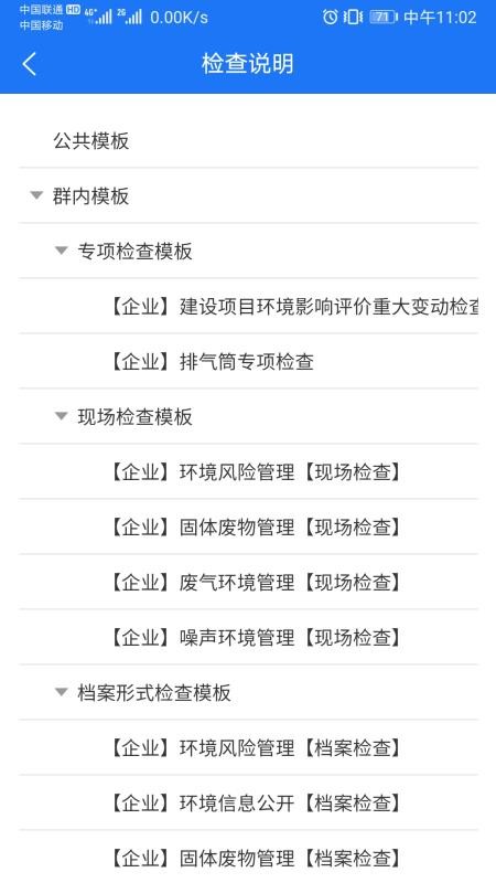 ֻapp- v1.0.24 ׿