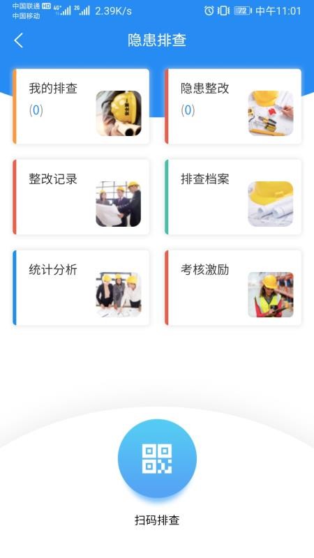 ֻapp- v1.0.24 ׿