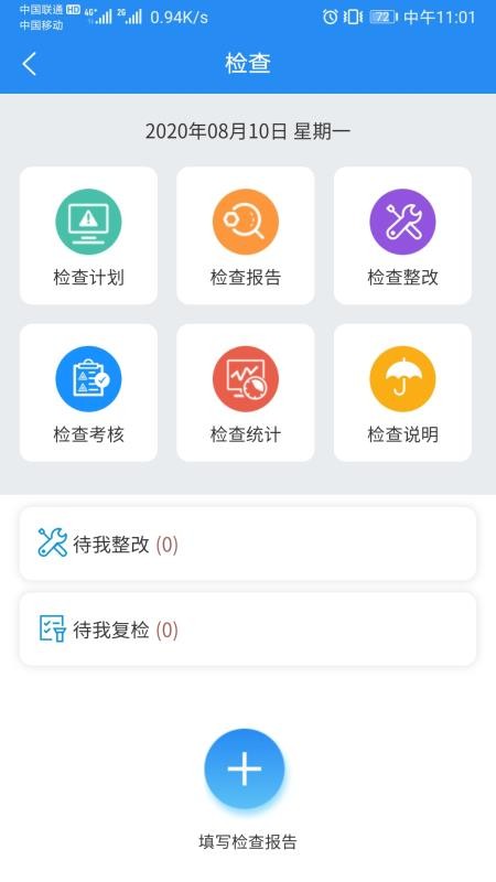 ֻapp- v1.0.24 ׿