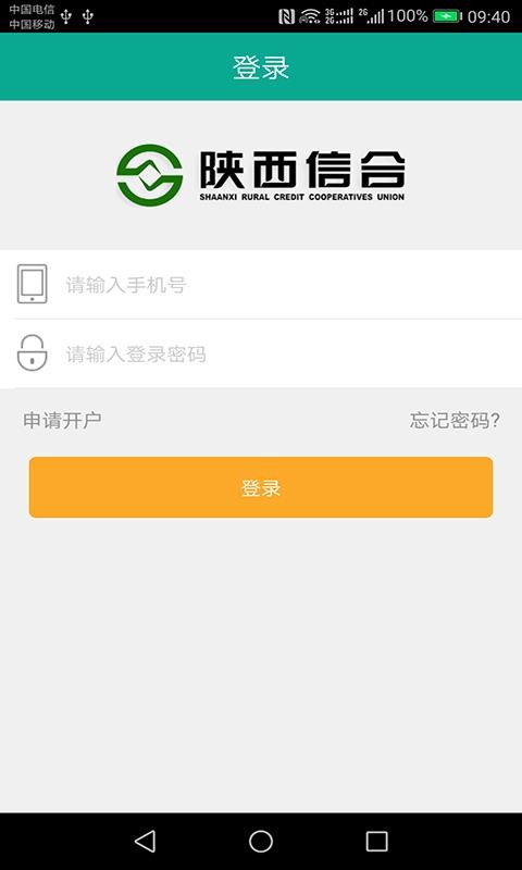 eֻ֧app-e֧ v1.0.8 ׿