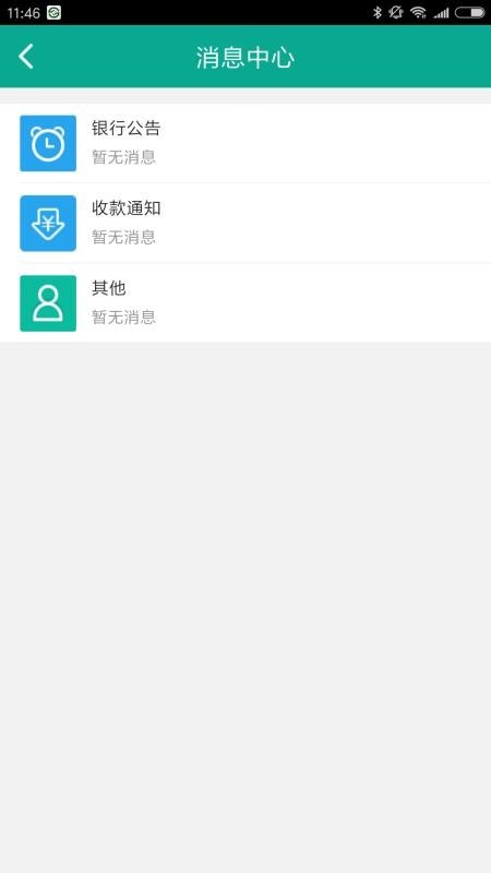 eֻ֧app-e֧ v1.0.8 ׿