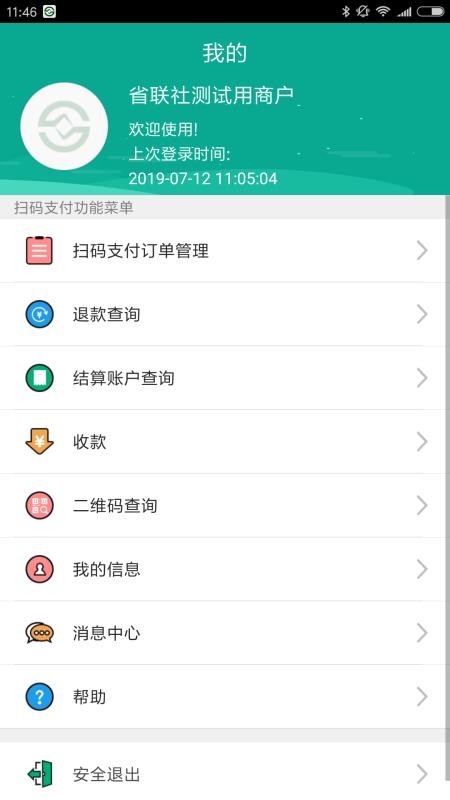 eֻ֧app-e֧ v1.0.8 ׿