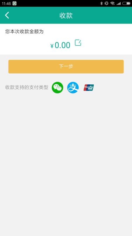 eֻ֧app-e֧ v1.0.8 ׿