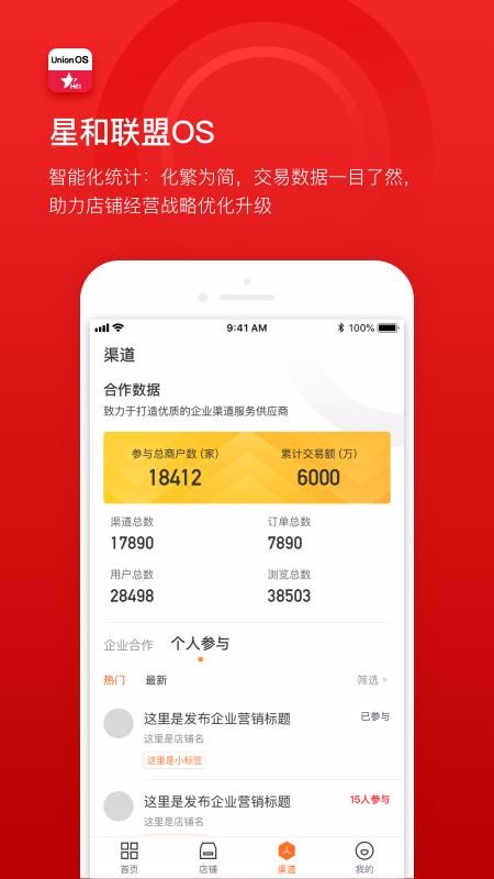 ǺOSֻapp-ǺOS v3.0.7 ֻ