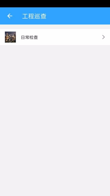 ԭˮ豸Ѳֻapp-ԭˮ豸Ѳ v1.0.8 ׿