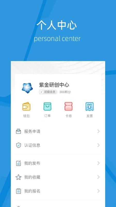 ҵдֻapp-ҵд v7.8.4 ׿