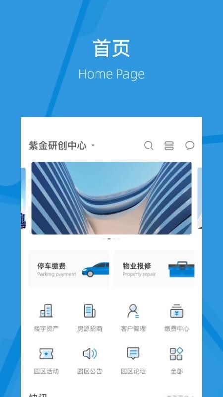 ҵдֻapp-ҵд v7.8.4 ׿