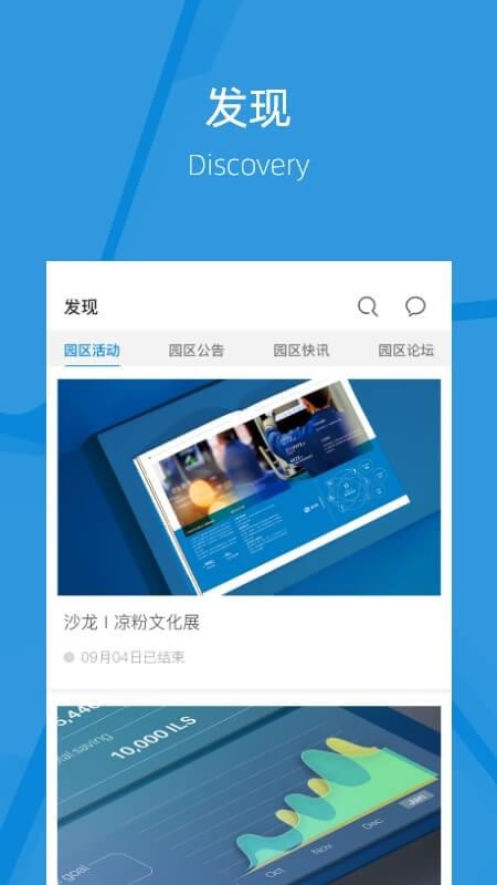 ҵдֻapp-ҵд v7.8.4 ׿