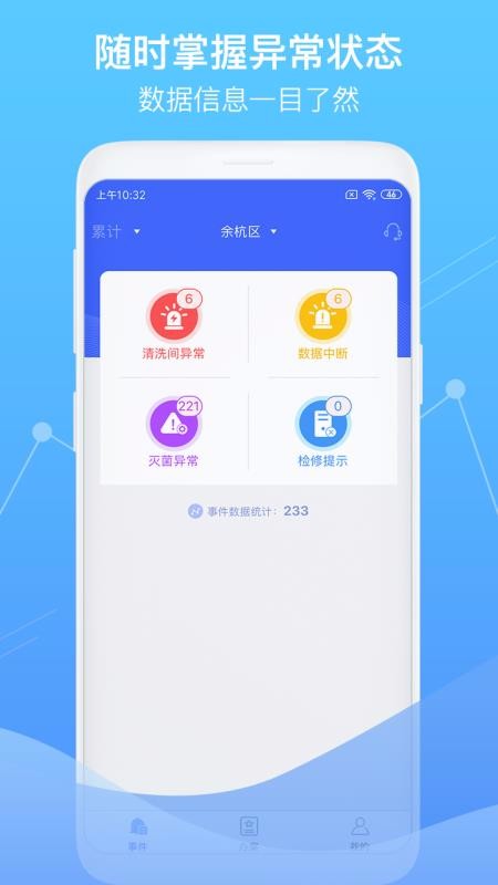 ǻලֻapp-ǻල v1.1.3 ֻ