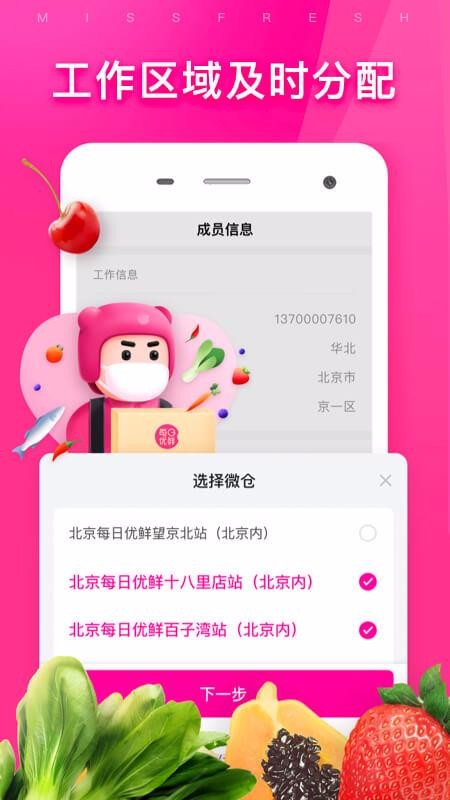 ÿųֻapp-ÿų v2.0.3 ֻ