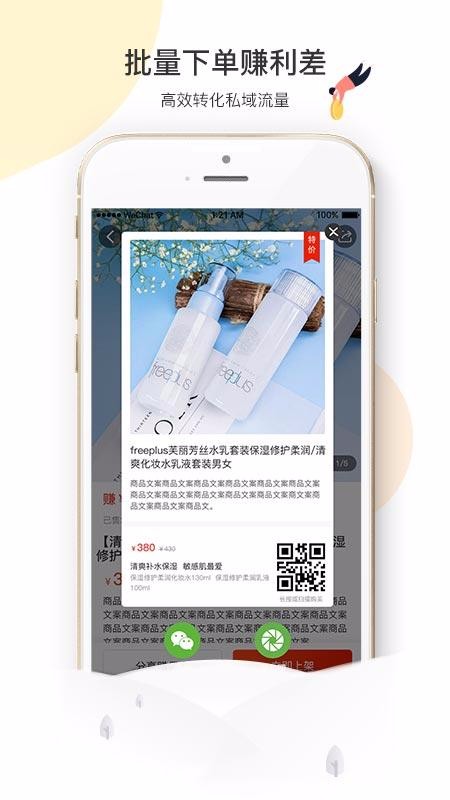 ManGoֻapp-ManGo v2.1.9 ׿