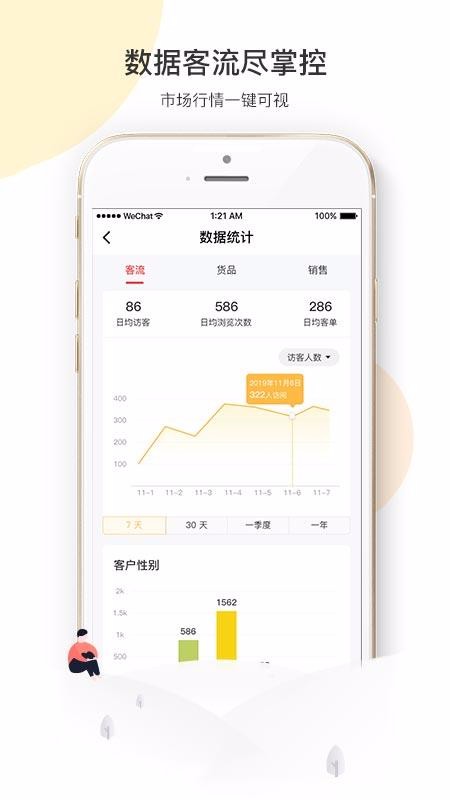 ManGoֻapp-ManGo v2.1.9 ׿