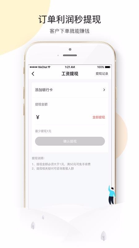 ManGoֻapp-ManGo v2.1.9 ׿