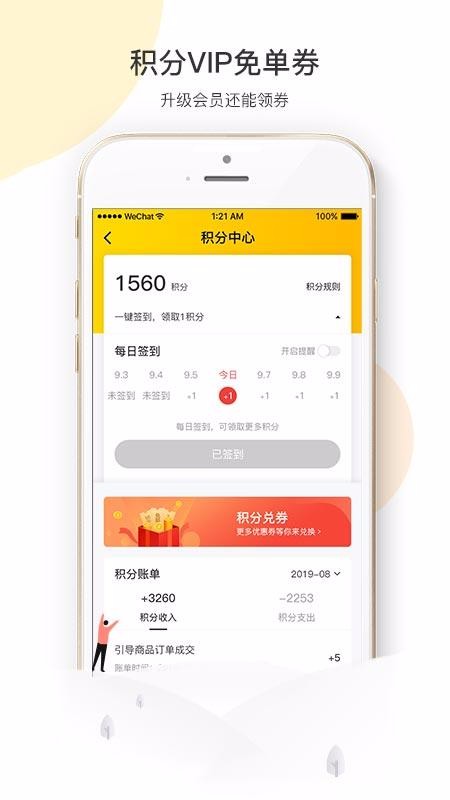 ManGoֻapp-ManGo v2.1.9 ׿