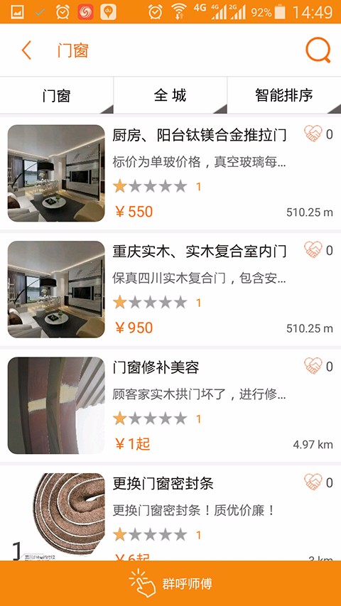 լeֻapp-լe v2.3.3 ׿