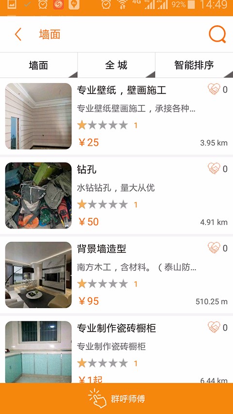 լeֻapp-լe v2.3.3 ׿