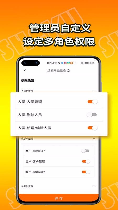 ݿֻapp-ݿ v2.0.1 ֻ