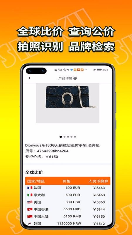 ݿֻapp-ݿ v2.0.1 ֻ