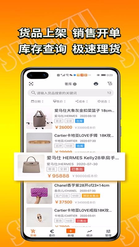 ݿֻapp-ݿ v2.0.1 ֻ