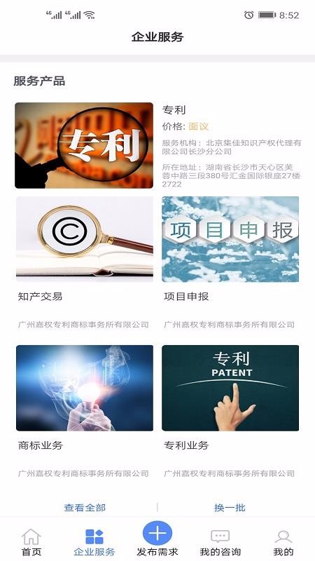 Żֻapp-Ż v1.0.8 ֻ