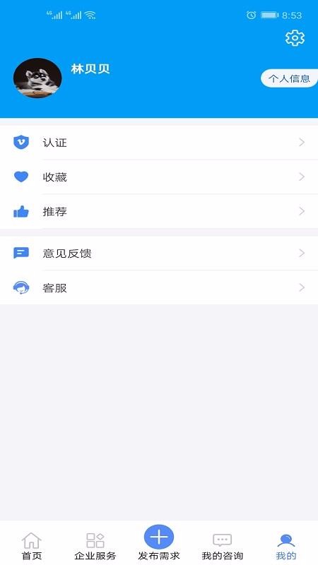 Żֻapp-Ż v1.0.8 ֻ