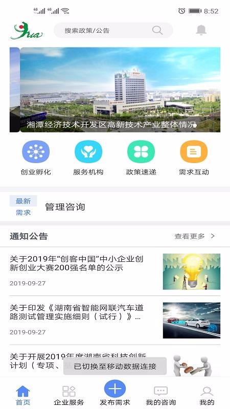 Żֻapp-Ż v1.0.8 ֻ