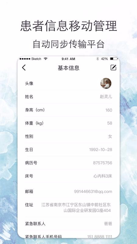 İҽֻapp-İҽ v1.11.0 ׿