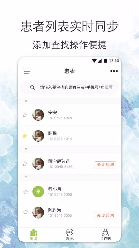 İҽֻapp-İҽ v1.11.0 ׿