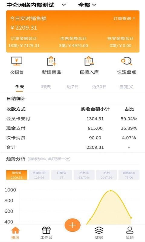 ƹֻapp-ƹ v1.0.9 ׿